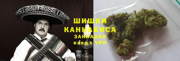 кокаин VHQ Белокуриха